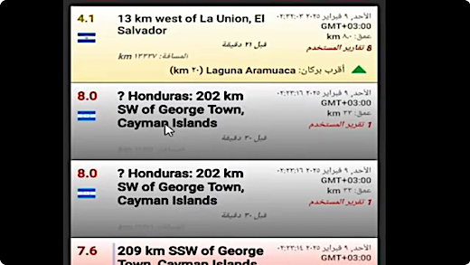 image Earthquake of magnitude 8.0 in the Caribbean on 8th February 2025.